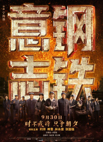 国产私拍福利精品视频推出